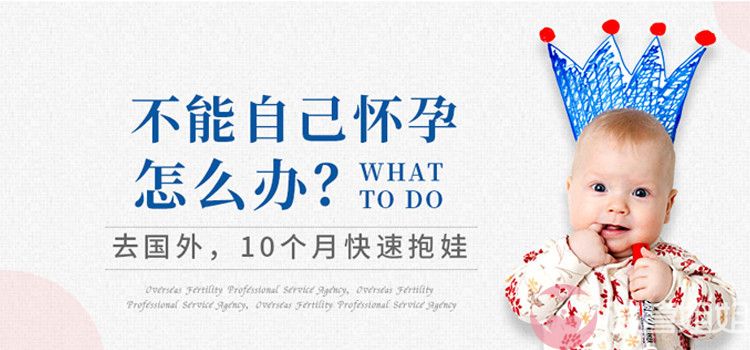 第三代试管婴儿医院